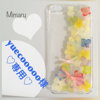 yuecooooo様専用♡iPhone6(モバイルケース/カバー)