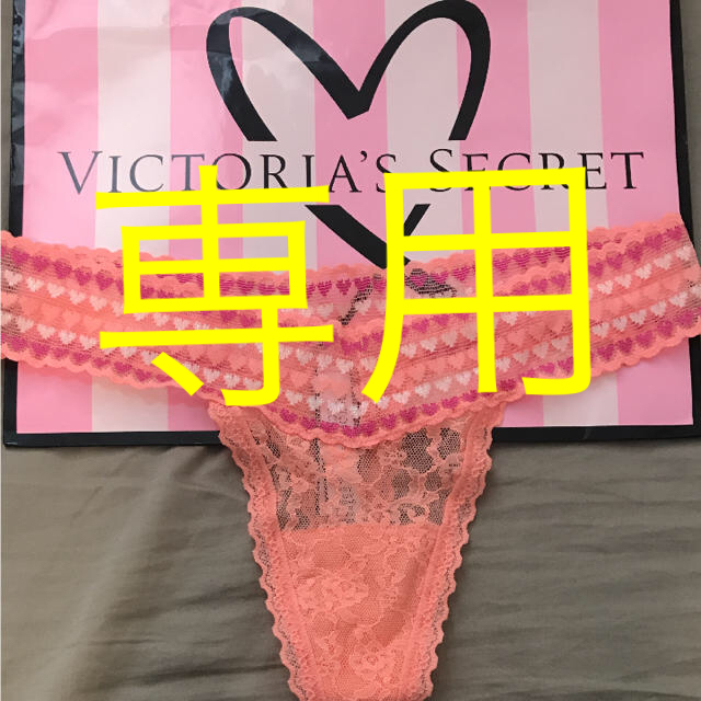 VictoriaXSsize ビクトリアシークレット 1300円 ❤︎