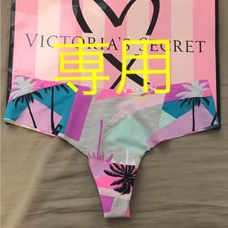 ヴィクトリアズシークレット(Victoria's Secret)のXS size ビクトリアシークレット 1300円 ❤︎(ショーツ)