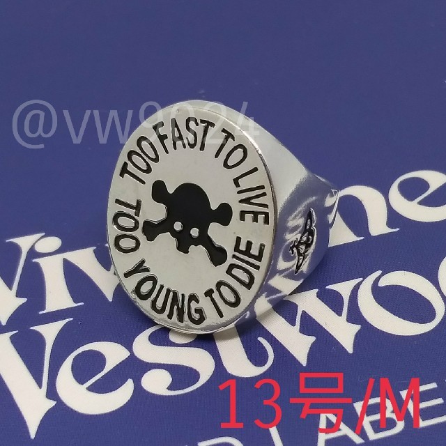 Vivienne Westwood(ヴィヴィアンウエストウッド)のTFTLリング　１３号 レディースのアクセサリー(リング(指輪))の商品写真