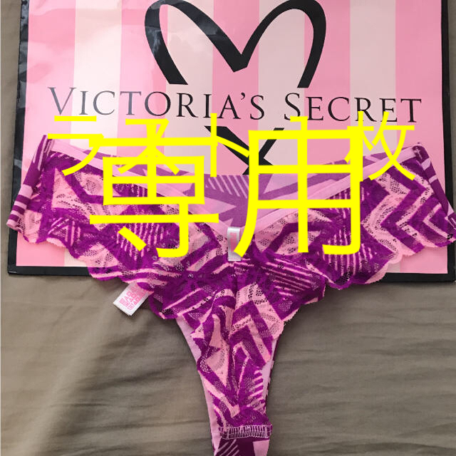 VictoriaXSsize ビクトリアシークレット 1500円 ❤︎