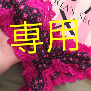 ヴィクトリアズシークレット(Victoria's Secret)のXSsize ビクトリアシークレット 1500円 ❤︎(ショーツ)