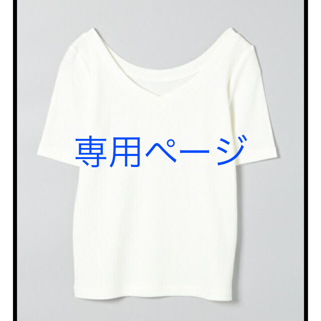 JEANASIS(ジーナシス)のリブタイトVSS ホワイト ブラック新品未使用タグ付き レディースのトップス(Tシャツ(半袖/袖なし))の商品写真