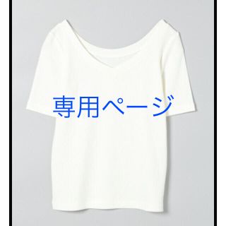 ジーナシス(JEANASIS)のリブタイトVSS ホワイト ブラック新品未使用タグ付き(Tシャツ(半袖/袖なし))