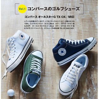 ★オシャレ新品未使用★CONVERSE コンバース ゴルフシューズ　オールスター