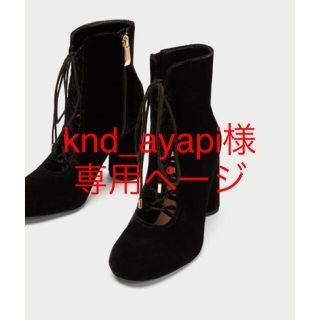 ザラ(ZARA)のknd_ayapi様専用ページ(ブーツ)