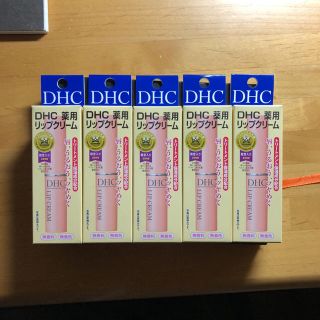 ディーエイチシー(DHC)のdhcリップクリーム 5本セット(リップケア/リップクリーム)