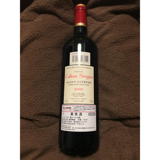値下げしました!シャトー・カロン・セギュール[2008