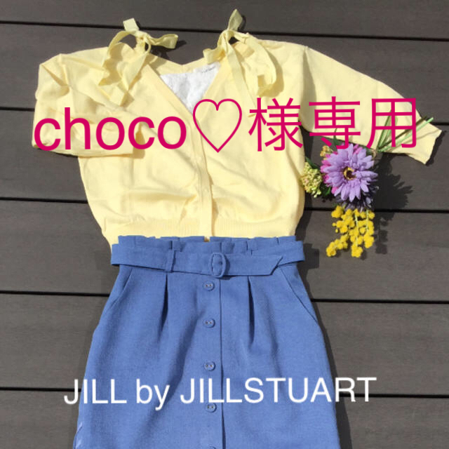 JILL by JILLSTUART(ジルバイジルスチュアート)のJILL by JILLSTUART  肩リボンカーディガン レディースのトップス(カーディガン)の商品写真