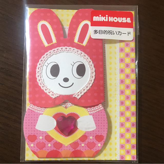 mikihouse(ミキハウス)の【新品！送料こみ】ミキハウス♡お祝いカード2枚セット ハンドメイドの文具/ステーショナリー(カード/レター/ラッピング)の商品写真