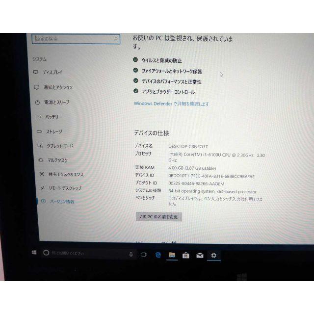 Lenovo ThinkPad Yoga 260 Core i3 6100U / SSDの通販 by betsumiya's shop｜レノボならラクマ - 好評正規店