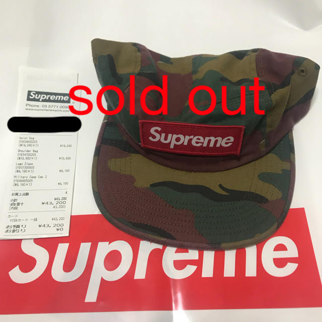 supreme military camp cap 2018ss