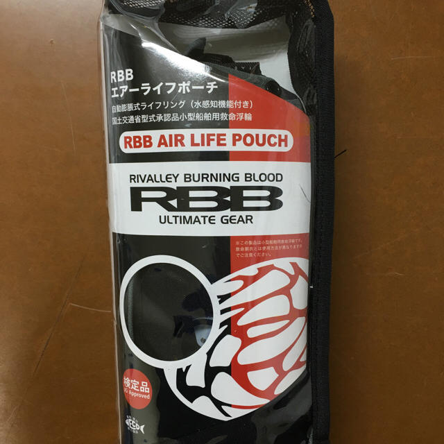 定価40%off】RBB ライフジャケット 自動膨張 桜マーク 小型船舶 定価40%off】RBB ライフジャケット 自動膨張 桜マーク 小型船舶