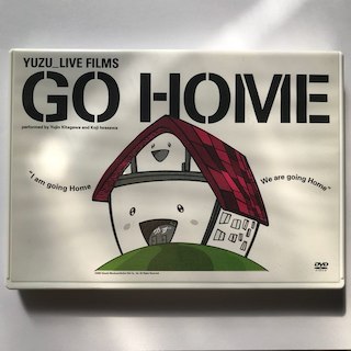 ゆず LIVE FILMS GO HOME(ミュージック)
