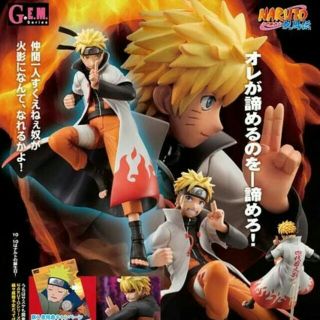 メガハウス(MegaHouse)の早い者勝ち！ナルト　NARUTO メガハウス　フィギュア(その他)