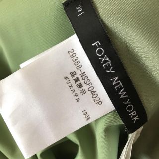 フォクシー(FOXEY)のめ様 foxyスカート 送料(ひざ丈スカート)