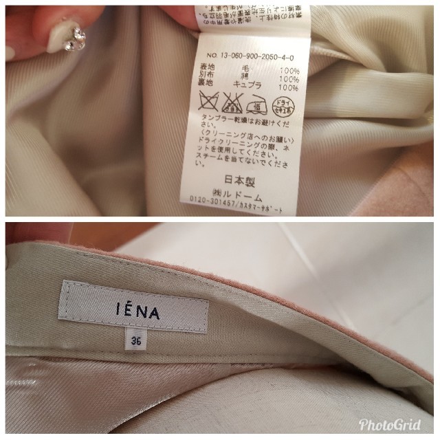 IENA(イエナ)のIENAイエナ   スカート　36 レディースのスカート(ひざ丈スカート)の商品写真