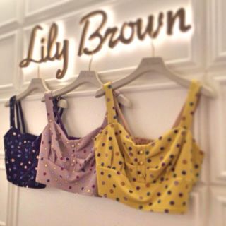 リリーブラウン(Lily Brown)のリリーブラウン ▼ビスチェ(ベアトップ/チューブトップ)