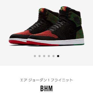 ナイキ(NIKE)の新品未使用29cmAir  jordan 1 retro フライニットBHM(スニーカー)