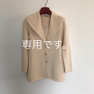 マックスマーラ(Max Mara)のマリナリナルデイ  ニットジャケットタンクトップ付き(ニットコート)