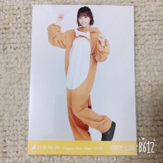 ノギザカフォーティーシックス(乃木坂46)の乃木坂46 西野七瀬 戌 生写真(女性アイドル)