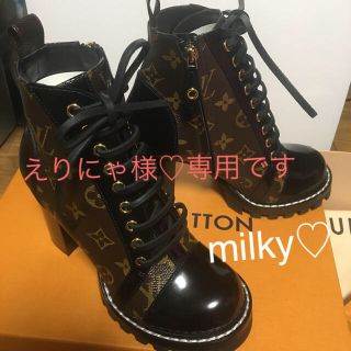 ルイヴィトン(LOUIS VUITTON)のLOUIS VUITTON☆スタートレイル·アンクルブーツ36新品・未使用(ブーツ)