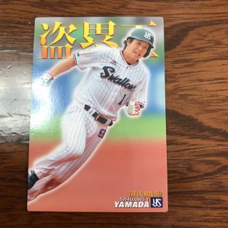 トウキョウヤクルトスワローズ(東京ヤクルトスワローズ)のカルビー野球チップス カード 山田哲人(スポーツ選手)