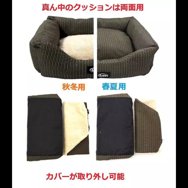 犬猫用ペットクッション 防湿 通気性抜群 小型用 POB その他のペット用品(猫)の商品写真