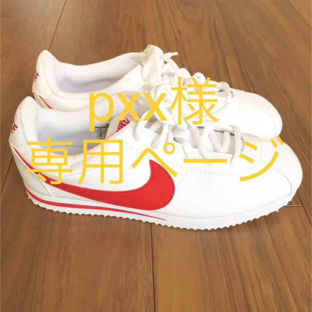 [新品] NIKE ナイキ クラシック コルテッツ レザー