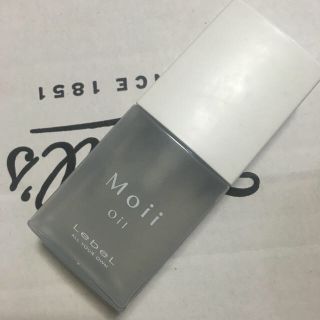 Moiioil ルベル ヘアオイル(オイル/美容液)