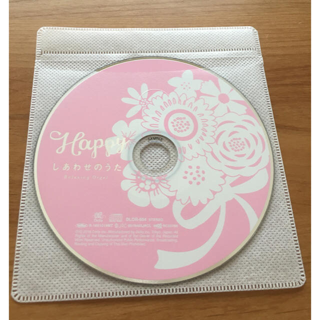 Happy～しあわせのうた/ａ波オルゴールCD エンタメ/ホビーのCD(その他)の商品写真