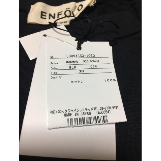 enfold Tシャツワンピース