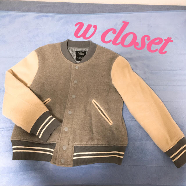 w closet(ダブルクローゼット)のw closet ブルゾン スタジャン グレー レディースのジャケット/アウター(スタジャン)の商品写真