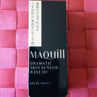 マキアージュ(MAQuillAGE)のマキアージュスキンセンサーベースUV(化粧下地)