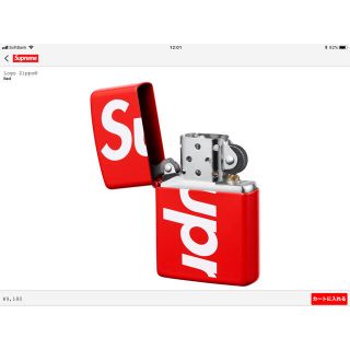 シュプリーム(Supreme)のss K様専用(タバコグッズ)