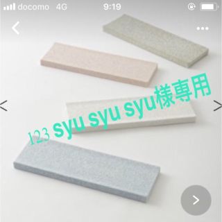 ソイル(SOIL)のSoiL 珪藻土ディスペンサートレー(日用品/生活雑貨)