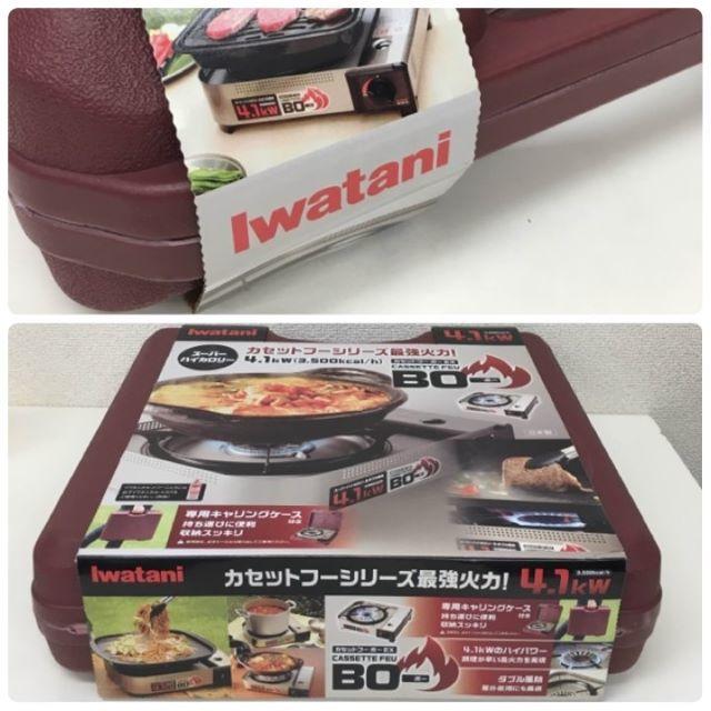 Iwatani(イワタニ)の★新品★送料無料★イワタニ　カセットフー　ボー　EX スポーツ/アウトドアのアウトドア(ストーブ/コンロ)の商品写真