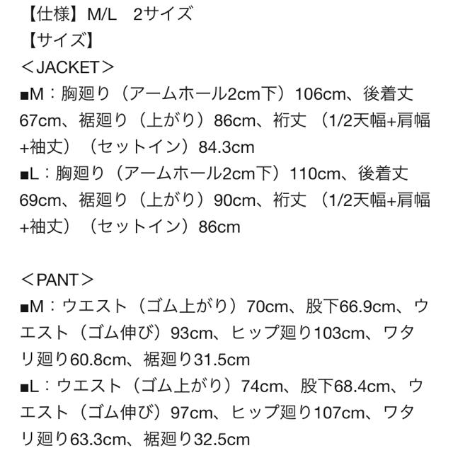 adidas - 翔様専用/AAA adidas トラックスーツの通販 by taa shop