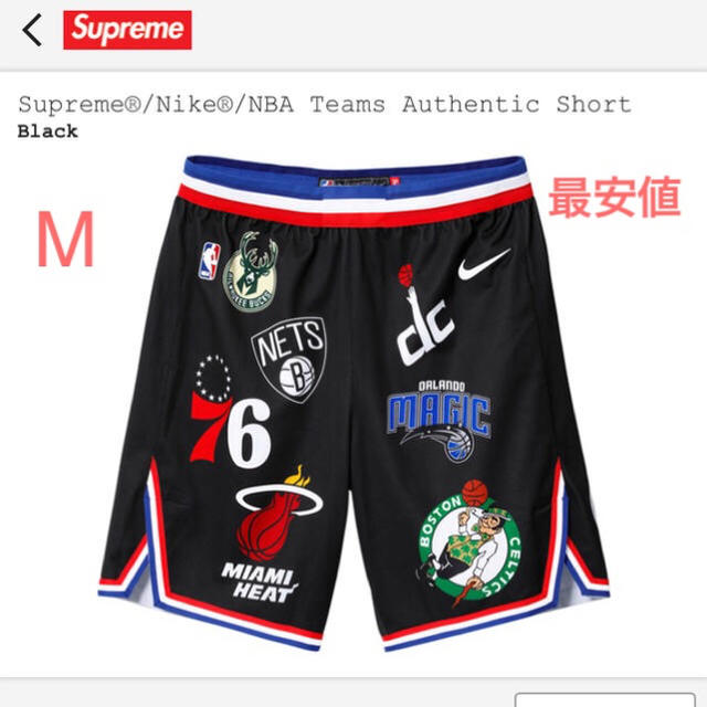 M supreme nike NBA  Teams AuthenticShort