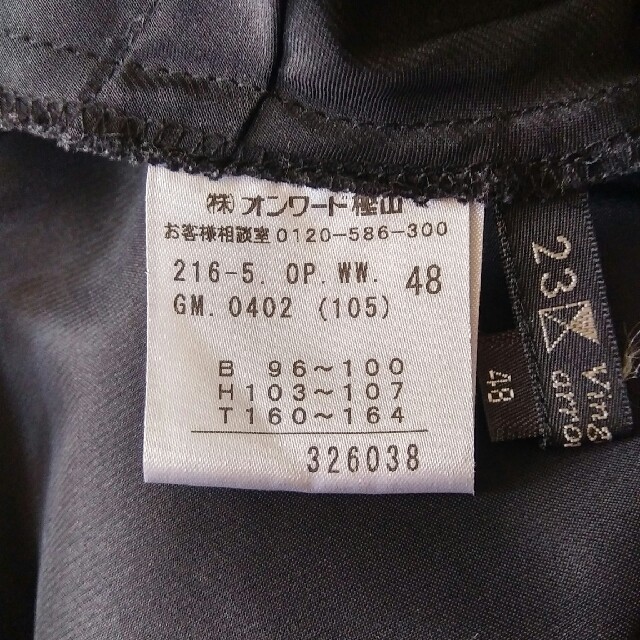 23区(ニジュウサンク)のこん様専用です。23区花柄ワンピース　サイズ48 レディースのワンピース(ひざ丈ワンピース)の商品写真