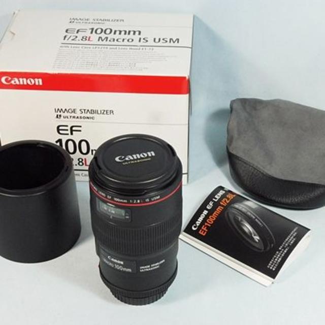 Canon - kuro Canon EF 100mm F2.8L