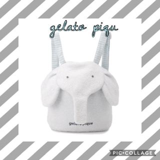 ジェラートピケ(gelato pique)のジェラートピケ スムージィー ゾウ baby リュック(リュックサック)