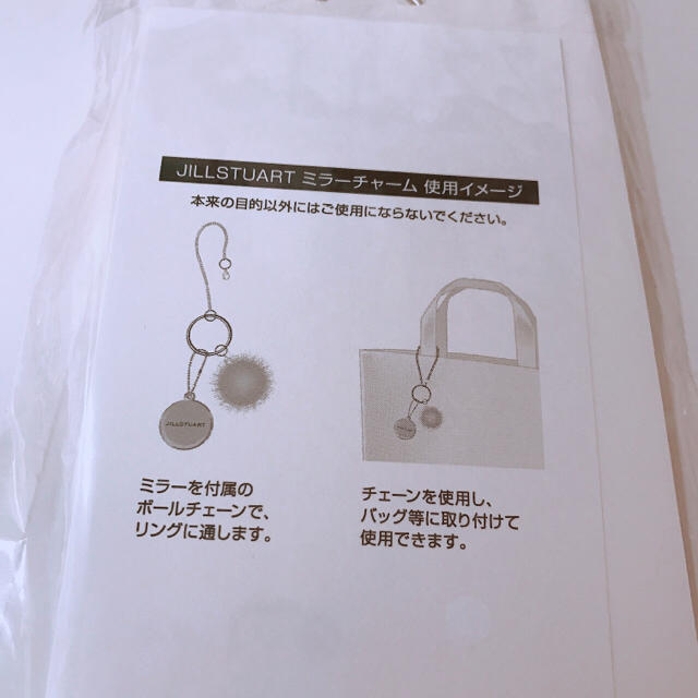 JILLSTUART(ジルスチュアート)の【アッキー様お取り置き】【未開封】JILLSTUART  ミラーチャーム レディースのアクセサリー(チャーム)の商品写真