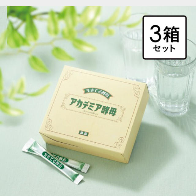 日本最大級 アカデミア酵母 60包×３箱 ＋10包 | ansei5.co.jp