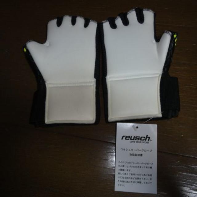 reusch(ロイシュ)のロイシュ　サラ　SG　ショート　8号　reusch　フットサル　キーパーグローブ スポーツ/アウトドアのサッカー/フットサル(その他)の商品写真