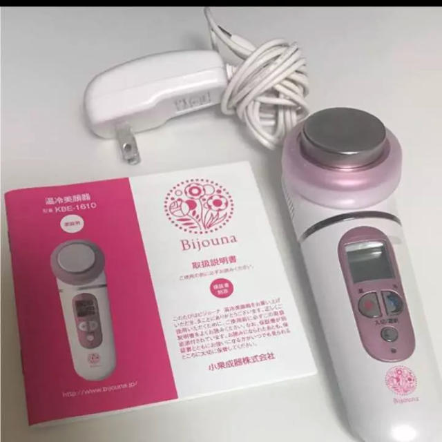 美品 美顔器 温冷美顔器 Bijouna KBE-1610