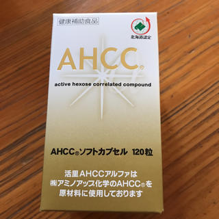 AHCC活里ソフトカプセル(その他)