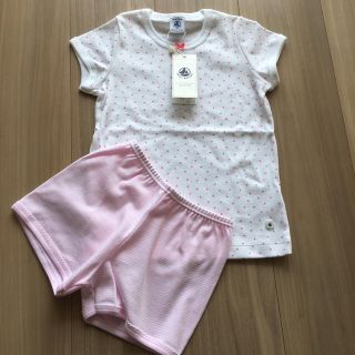 プチバトー(PETIT BATEAU)のプチバトー パジャマ(パジャマ)