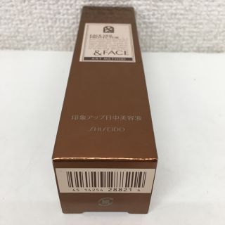 SHISEIDO (資生堂) - 資生堂 &フェイス アートメソッド フェイスベール