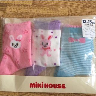 ミキハウス(mikihouse)のミキハウス  靴下  女の子  ソックス 13-15cm  MIKI HOUSE(靴下/タイツ)